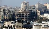 Γάζα, Ανησυχία,gaza, anisychia
