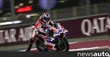 MotoGP Κατάρ Sprint, Νίκη-χρυσάφι, Μαρτίν,MotoGP katar Sprint, niki-chrysafi, martin