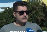Λάμπρος Κωνσταντάρας, Ούτε, ΣΚΑΪ, Βάσω Λασκαράκη,labros konstantaras, oute, skai, vaso laskaraki