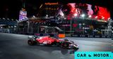 Formula 1, GP Las Vegas LIVE, ΑΝΤ1+,Formula 1, GP Las Vegas LIVE, ant1+