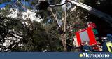 Πυροσβεστική, 288, Κέντρο Επιχειρήσεων,pyrosvestiki, 288, kentro epicheiriseon
