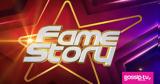 Fame Story 1, Θυμάστε, 2002,Fame Story 1, thymaste, 2002