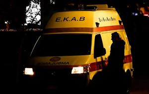 Κρήτη, Τροχαίο, Μοίρες – Χρειάστηκε, kriti, trochaio, moires – chreiastike