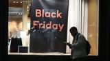 Κορυφώνεται, Black Friday,koryfonetai, Black Friday