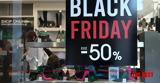 Πλησιάζουν Black Friday, Cyber Monday-,plisiazoun Black Friday, Cyber Monday-