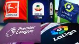 Premier League, Ποδοσφαιριστής,Premier League, podosfairistis