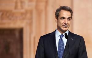 Μητσοτάκης Facebook, mitsotakis Facebook