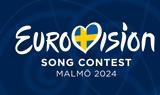 Eurovision 2024, Τέλος, Ισραήλ, Παλαιστίνη,Eurovision 2024, telos, israil, palaistini