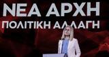 Κάποιοι, ΣΥΡΙΖΑ, Γιουγκοσλαβία,kapoioi, syriza, giougkoslavia