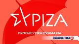 ΣΥΡΙΖΑ, Αποχωρεί, Νεολαία Θεσσαλονίκης, Κασσελάκη,syriza, apochorei, neolaia thessalonikis, kasselaki