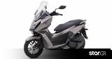 Kymco Sky Town,