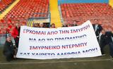 Απόλλων-Πανιώνιος, Σμύρνης,apollon-panionios, smyrnis