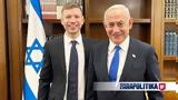 Πόλεμος, Ισραήλ, Οργισμένες, Νετανιάχου, IDF, Ανώτατο Δικαστήριο,polemos, israil, orgismenes, netaniachou, IDF, anotato dikastirio