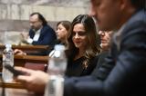 Ζήτημα, Έφης Αχτσιόγλου -,zitima, efis achtsioglou -