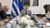 Κυριάκος Μητσοτάκης,kyriakos mitsotakis