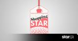 Shopping Star,