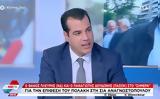 Πλεύρης, Πολάκης, Σίας Αναγνωστοπούλου,plevris, polakis, sias anagnostopoulou