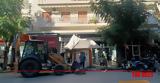 Πάτρα, Ξηλώθηκαν, - ΦΩΤΟ,patra, xilothikan, - foto