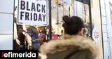 Ένωση Καταναλωτών -Black Friday, Πέντε,enosi katanaloton -Black Friday, pente