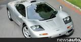 Πόσο, McLaren F1 +video,poso, McLaren F1 +video