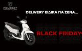 Peugeot Motocycles,Black Friday