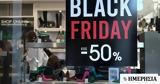 Black Friday, Ελλήνων -,Black Friday, ellinon -