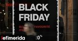 Μελέτη, Ελλήνων, Black Friday -Τα,meleti, ellinon, Black Friday -ta