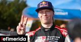 Βόμβα, Ράλλυ, WRC,vomva, rally, WRC