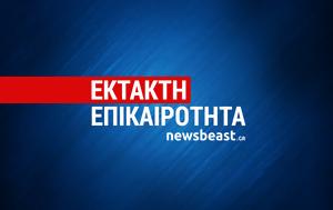 Προφυλακίστηκαν, 16χρονη, profylakistikan, 16chroni