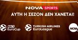 Αυτή, EuroLeague EuroCup, NCAA, Novasports,afti, EuroLeague EuroCup, NCAA, Novasports