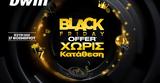 Black Friday, Προσφορά*, Κατάθεση,Black Friday, prosfora*, katathesi