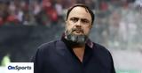 Μαρινάκης, ΕΠΟ, Βάλατε,marinakis, epo, valate