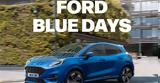 Μοναδικά Blue Days, Ford,monadika Blue Days, Ford