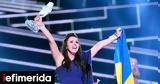 Καταζητούμενη, Ρωσία, Ουκρανή, Τζαμάλα, Eurovision, 2016,katazitoumeni, rosia, oukrani, tzamala, Eurovision, 2016