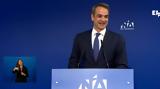 Live Πολιτική Επιτροπή ΝΔ – Μητσοτάκης,Live politiki epitropi nd – mitsotakis