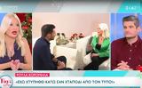 Φαίης Σκορδά, Έγραφαν,faiis skorda, egrafan