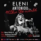 Eleni Antoniou Trio “Within, World”, Όροφως,Eleni Antoniou Trio “Within, World”, orofos