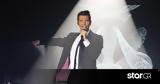 Σάκης Ρουβάς, Δείτε,sakis rouvas, deite