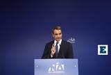 Μητσοτάκης, ΣΥΡΙΖΑ, Τραμπ, Γκρίλο,mitsotakis, syriza, trab, gkrilo