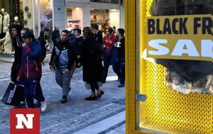 Black Friday, 10 Έλληνες - Έκπληξη, Black Friday, 10 ellines - ekplixi