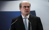 Χατζηδάκης – Προϋπολογισμός 2024, Ελλάδα,chatzidakis – proypologismos 2024, ellada