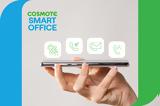 Cosmote Smart Office Αpp, Υπηρεσίες,Cosmote Smart Office app, ypiresies
