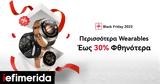 Black Friday,Huawei