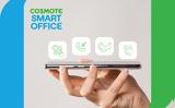 COSMOTE SmartOffice Αpp, Υπηρεσίες,COSMOTE SmartOffice app, ypiresies