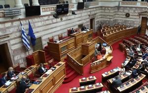 Ποιες, Κρατικός ϋπολογισμός, poies, kratikos ypologismos