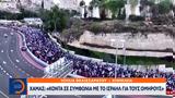 Χαμάς, Κοντά, Ισραήλ,chamas, konta, israil