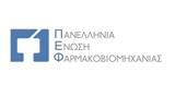 ΠΕΦ Professional Development, Ξεκινά,pef Professional Development, xekina