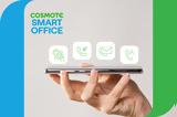 COSMOTE Smart Office Αpp, Υπηρεσίες,COSMOTE Smart Office app, ypiresies