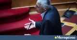 Γιώργος Τσίπρας, Αχτσιόγλου,giorgos tsipras, achtsioglou
