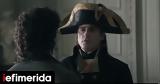 Napoleon, Δείτε, Joaquin Phoenix [βίντεο],Napoleon, deite, Joaquin Phoenix [vinteo]